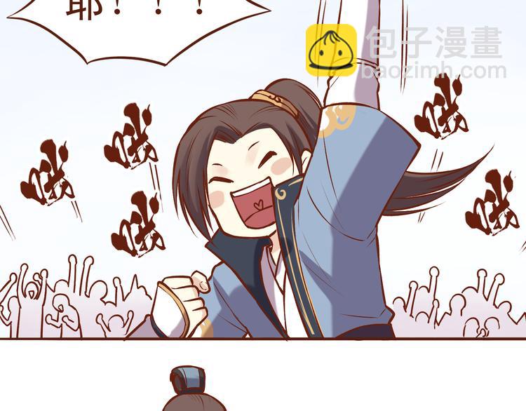 第20话 师祖就是个轻率的人-第16话