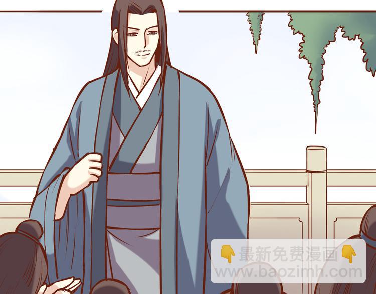 第20话 师祖就是个轻率的人-第16话