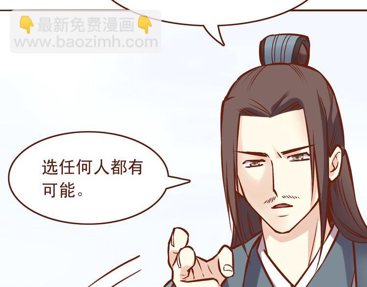 第20话 师祖就是个轻率的人-第16话