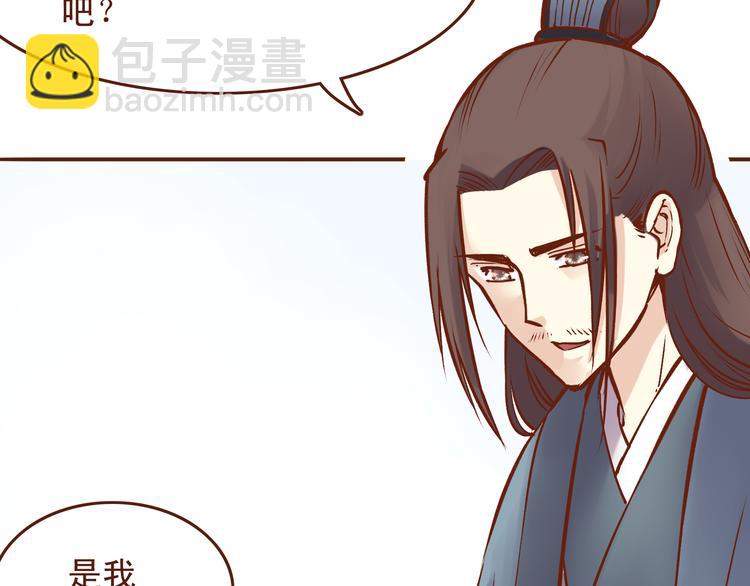 第20话 师祖就是个轻率的人-第16话