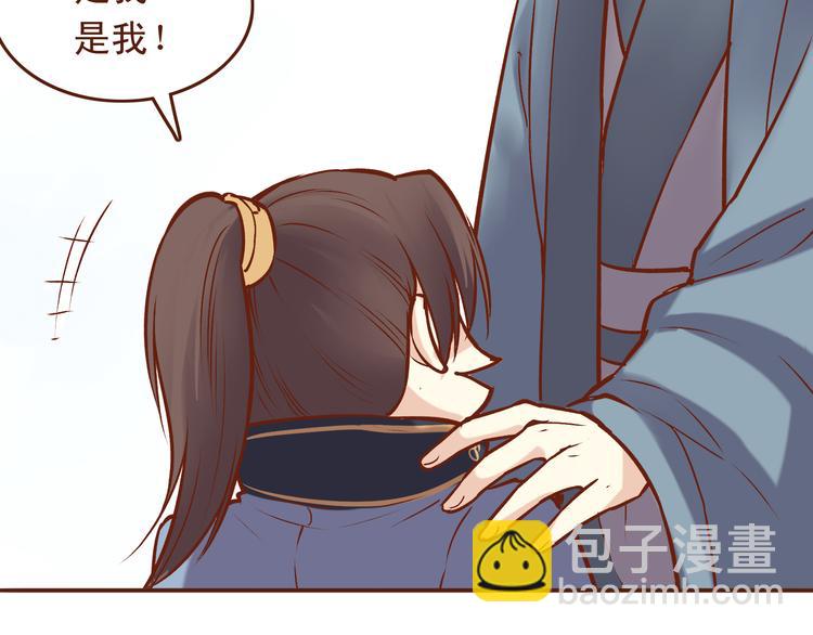 第20话 师祖就是个轻率的人-第16话