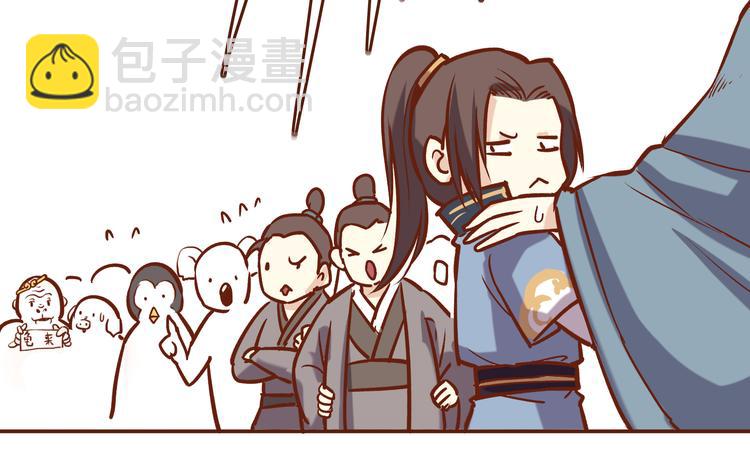 第20话 师祖就是个轻率的人-第16话