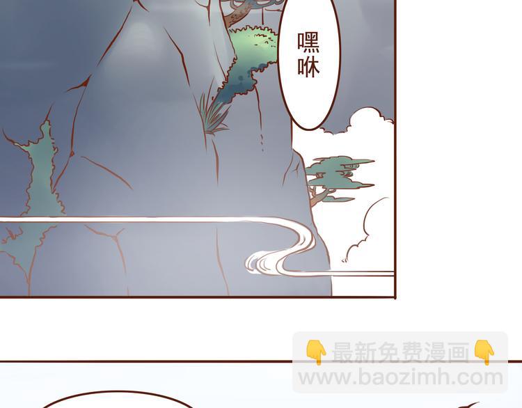 第20话 师祖就是个轻率的人-第16话