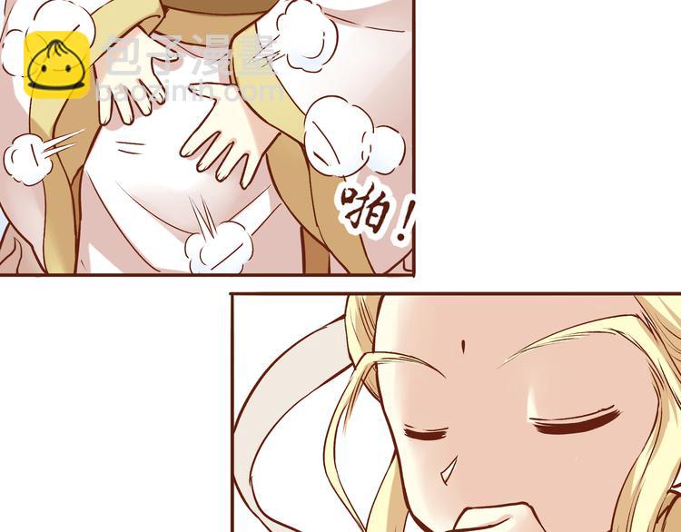 第20话 师祖就是个轻率的人-第16话