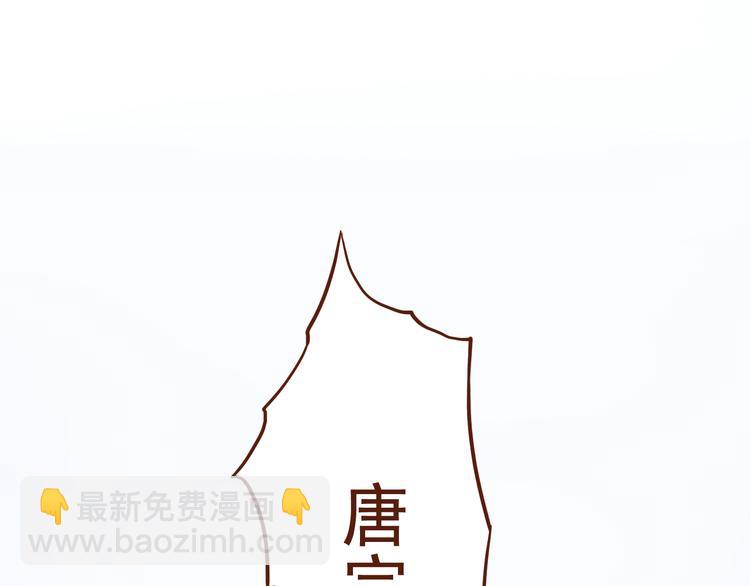第20话 师祖就是个轻率的人-第16话