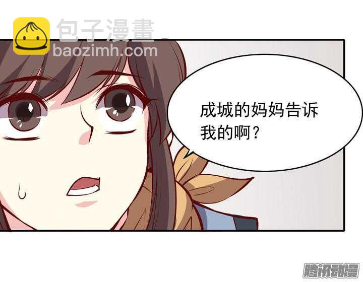 第154话 多管闲事-第152话