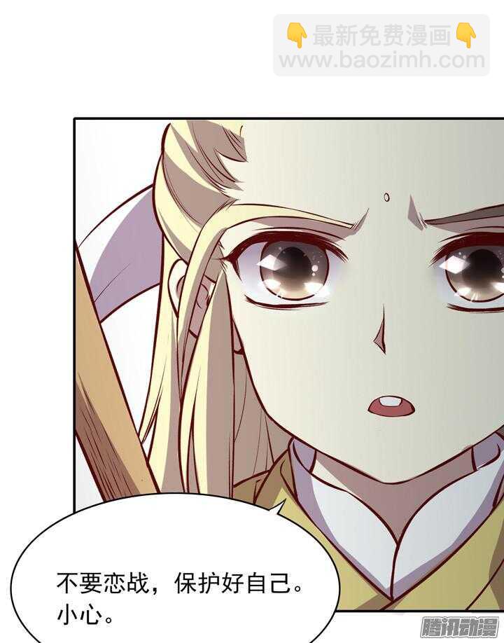 第154话 多管闲事-第152话