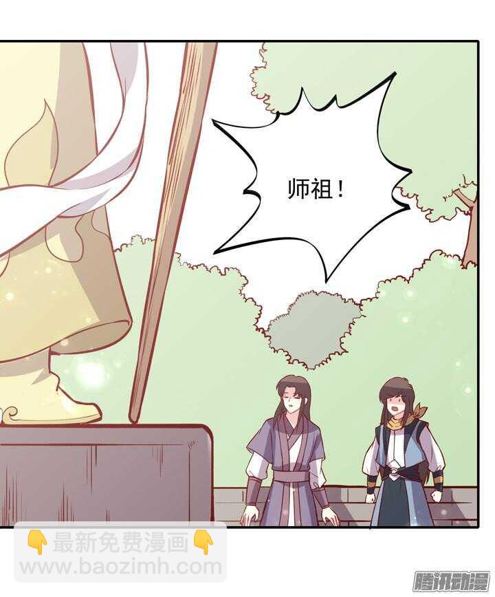 第154话 多管闲事-第152话