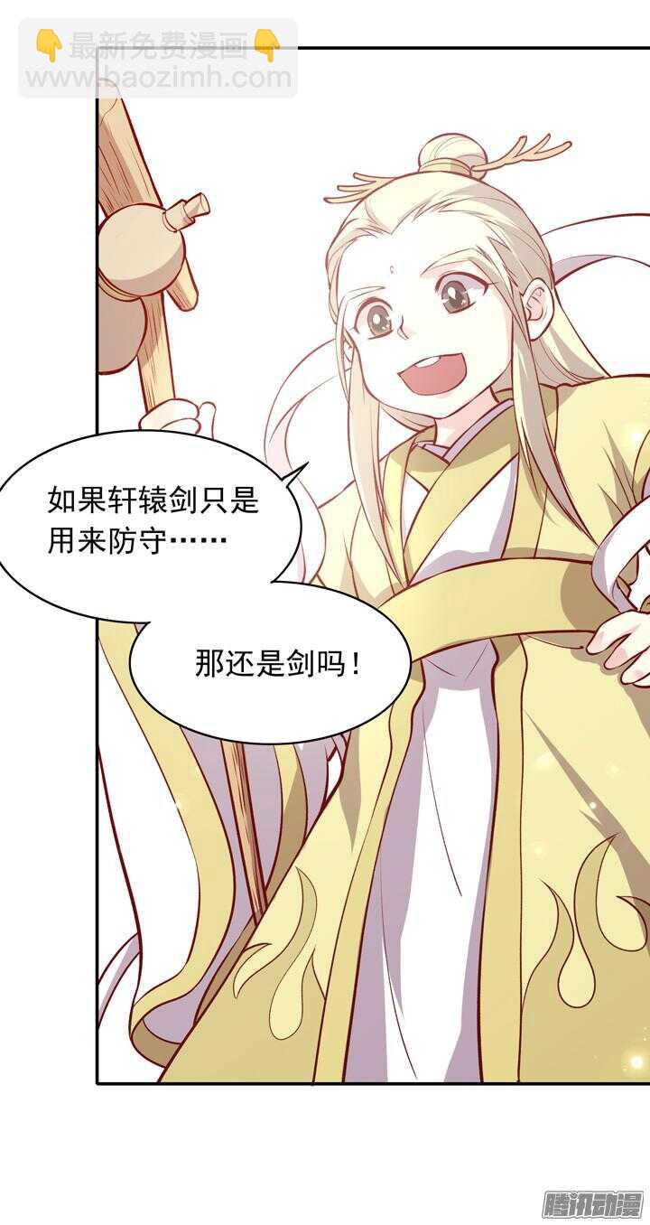 第154话 多管闲事-第152话