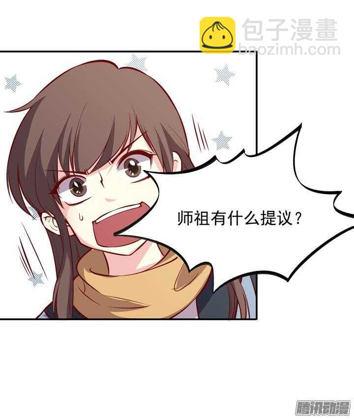 第154话 多管闲事-第152话