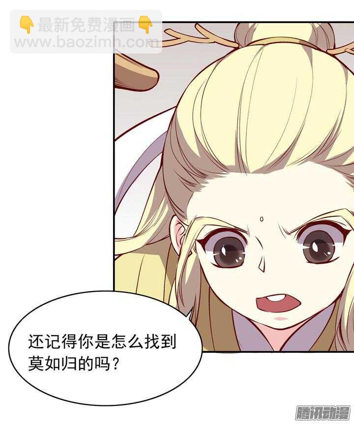 第154话 多管闲事-第152话