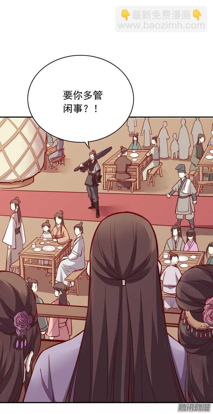 第156话 感觉到力量了吗？-第154话