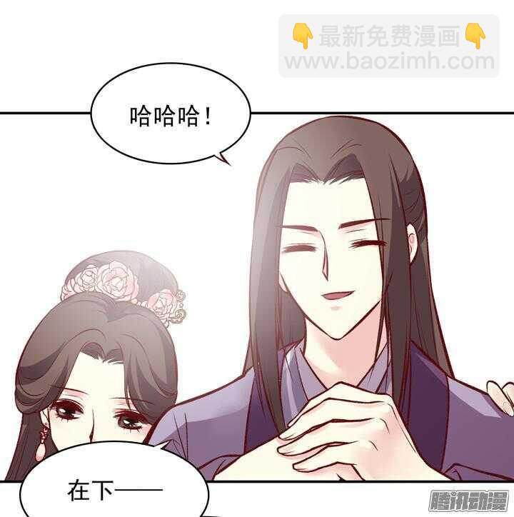 第156话 感觉到力量了吗？-第154话
