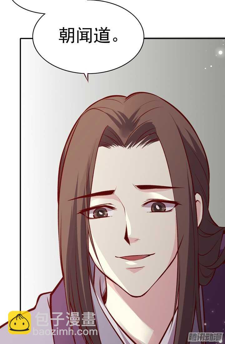 第156话 感觉到力量了吗？-第154话