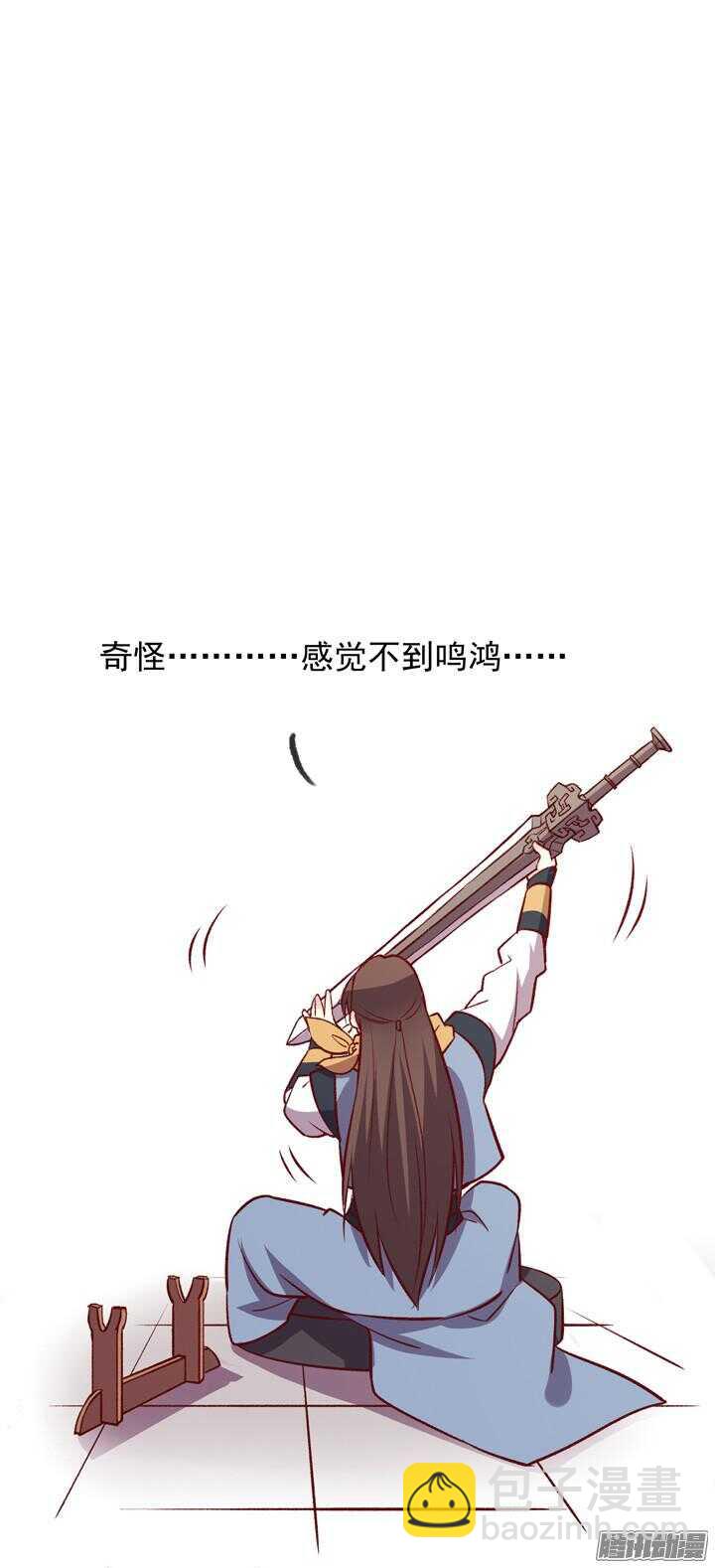 第156话 感觉到力量了吗？-第154话
