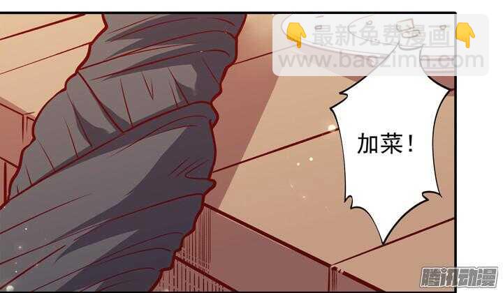 第156话 感觉到力量了吗？-第154话