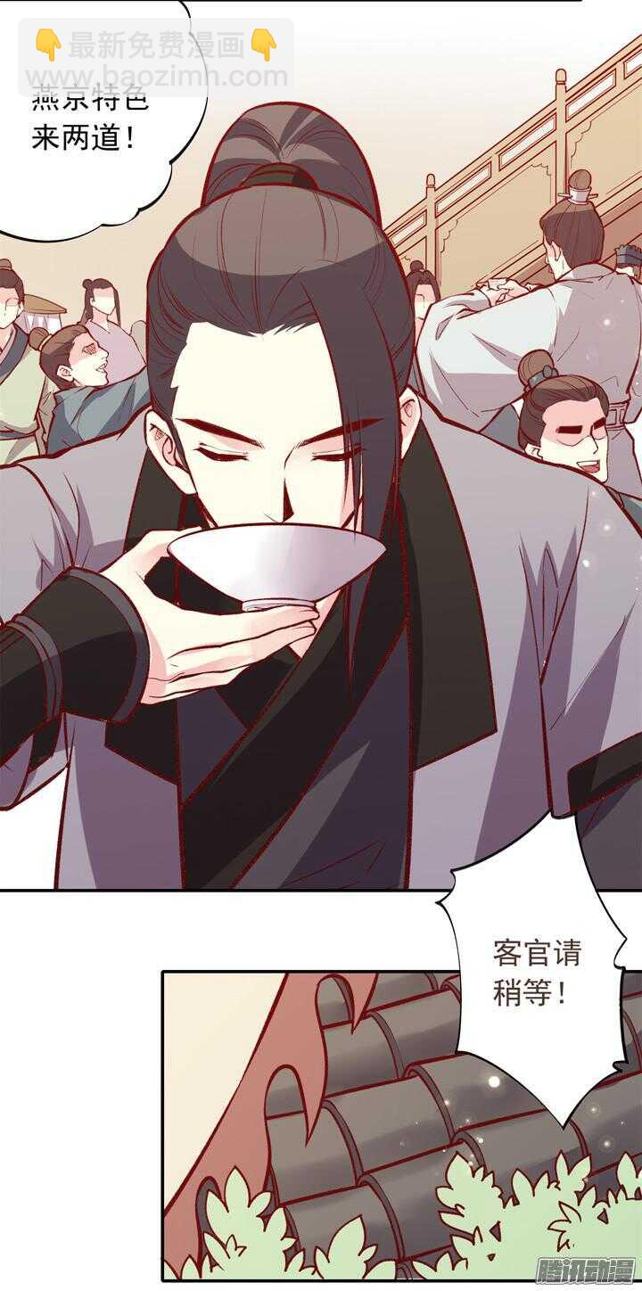 第156话 感觉到力量了吗？-第154话