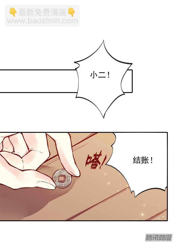第156话 感觉到力量了吗？-第154话