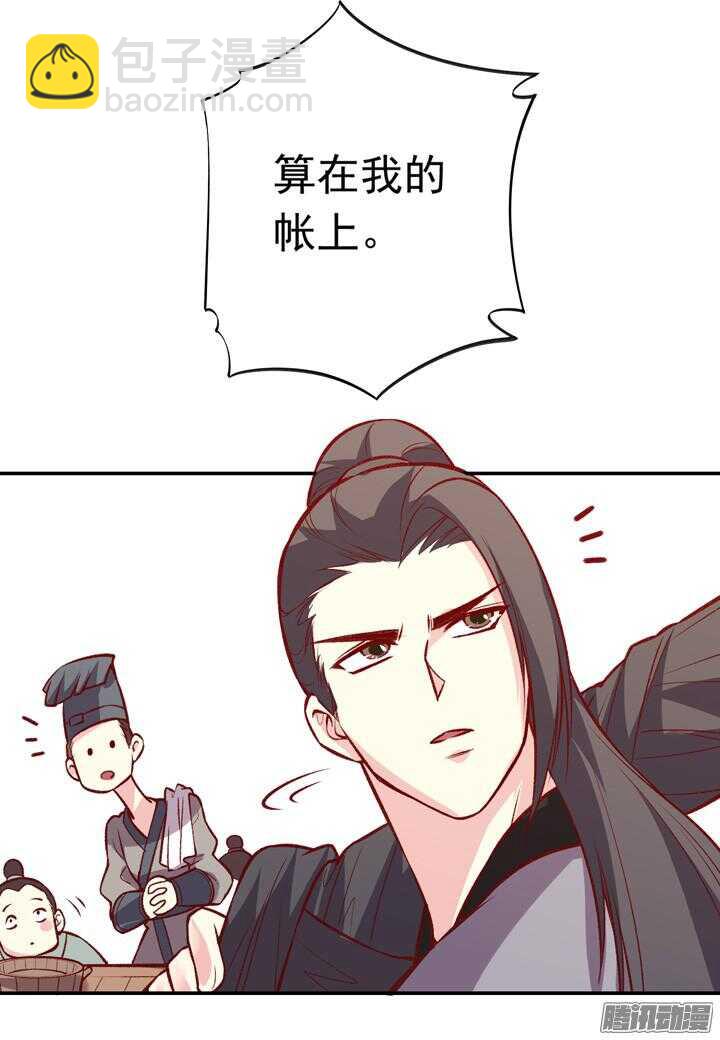 第156话 感觉到力量了吗？-第154话