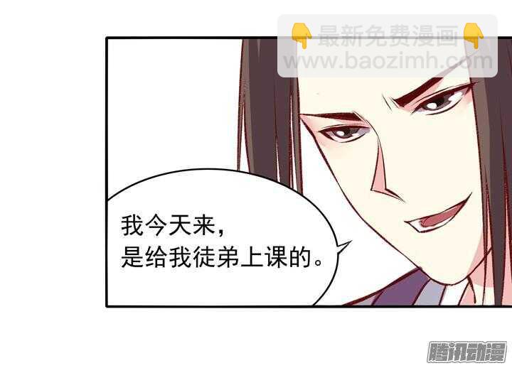 第158话 决斗-第156话