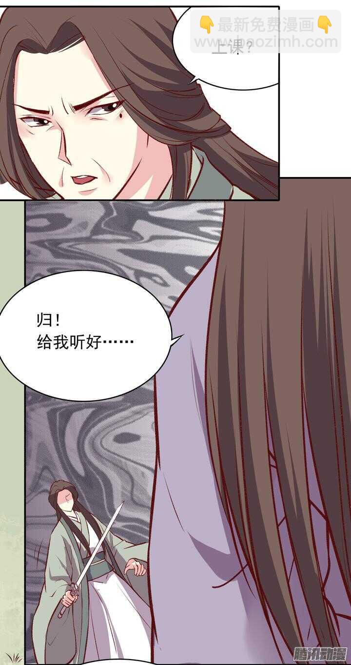 第158话 决斗-第156话