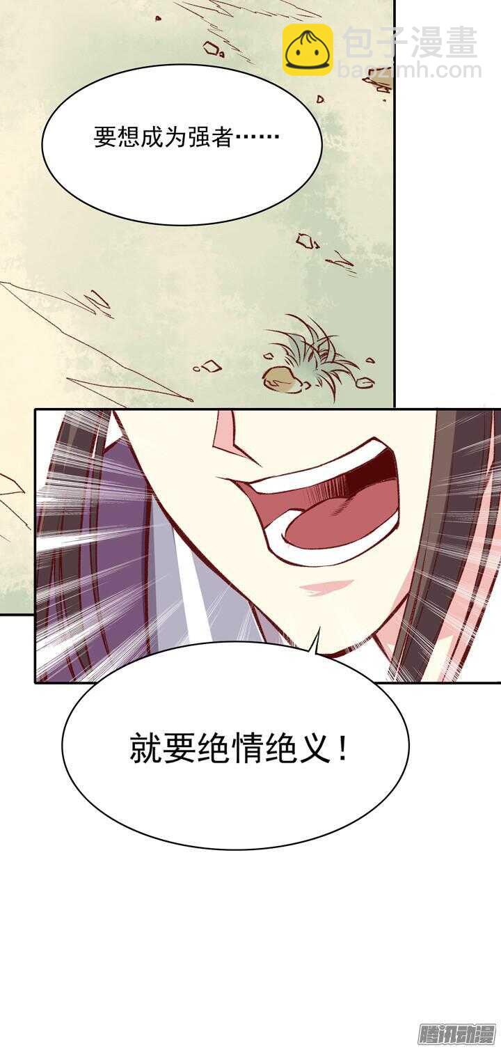 第158话 决斗-第156话
