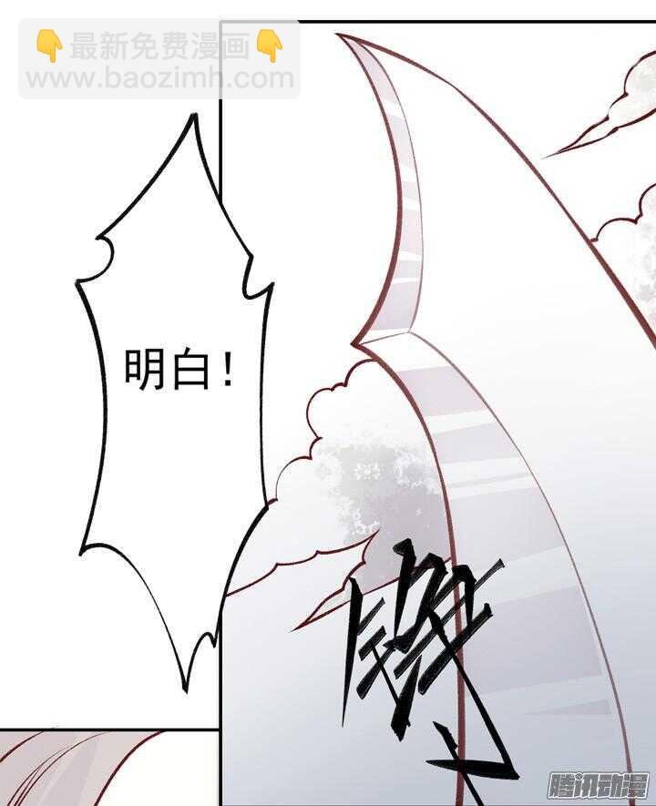 第158话 决斗-第156话