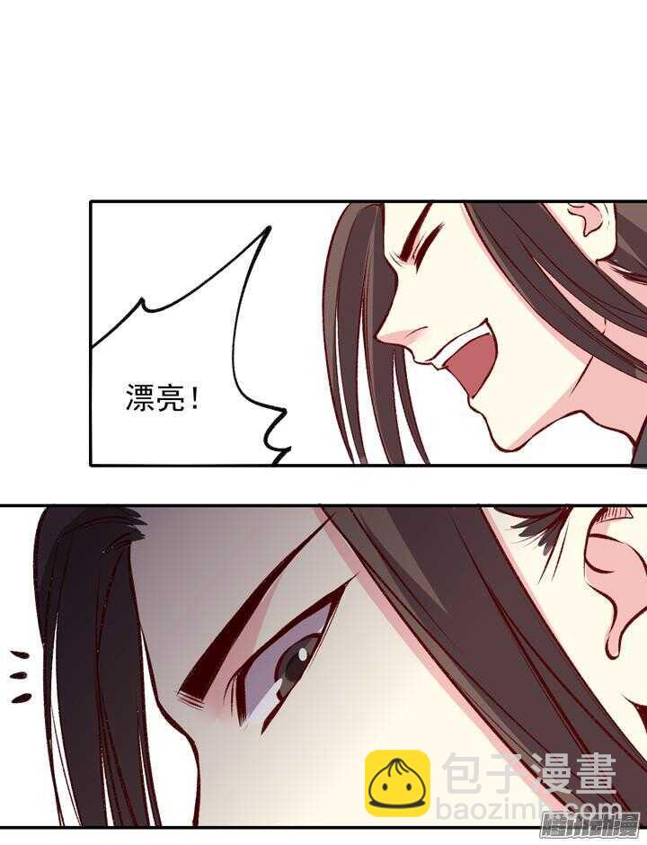 第158话 决斗-第156话