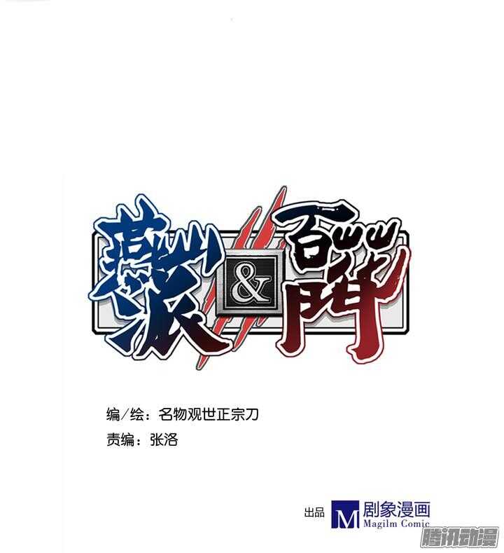 第158话 决斗-第156话