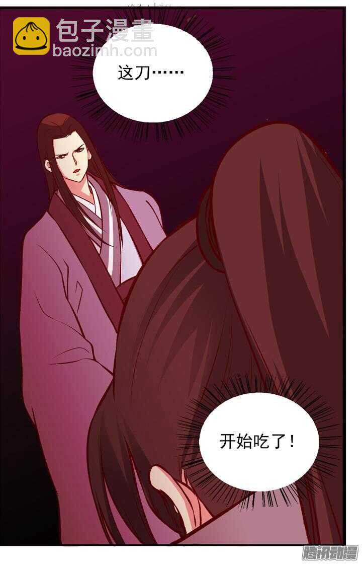 第158话 决斗-第156话
