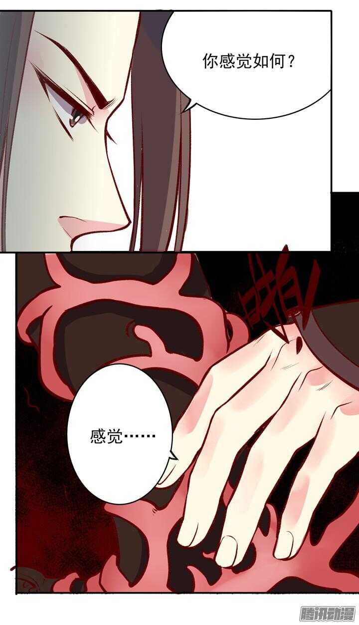 第158话 决斗-第156话