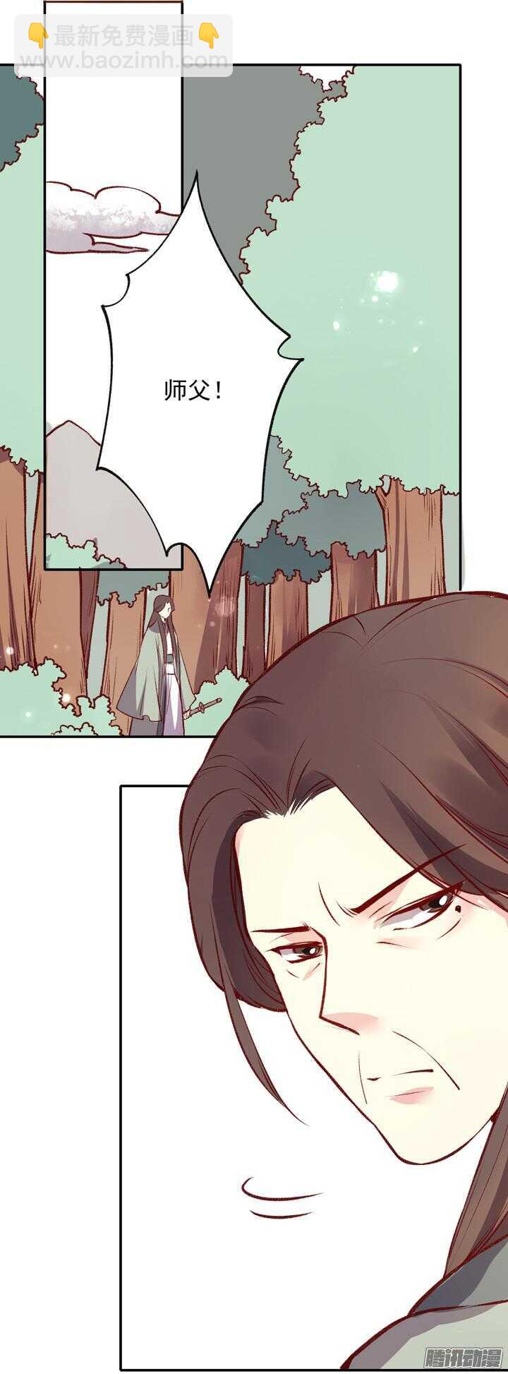 第158话 决斗-第156话