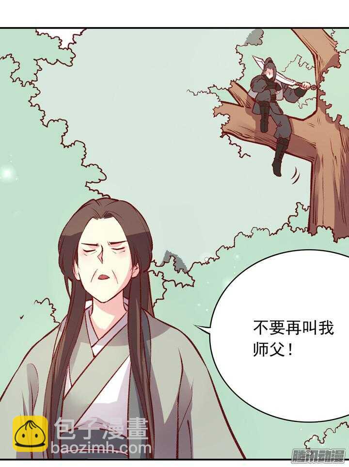 第158话 决斗-第156话