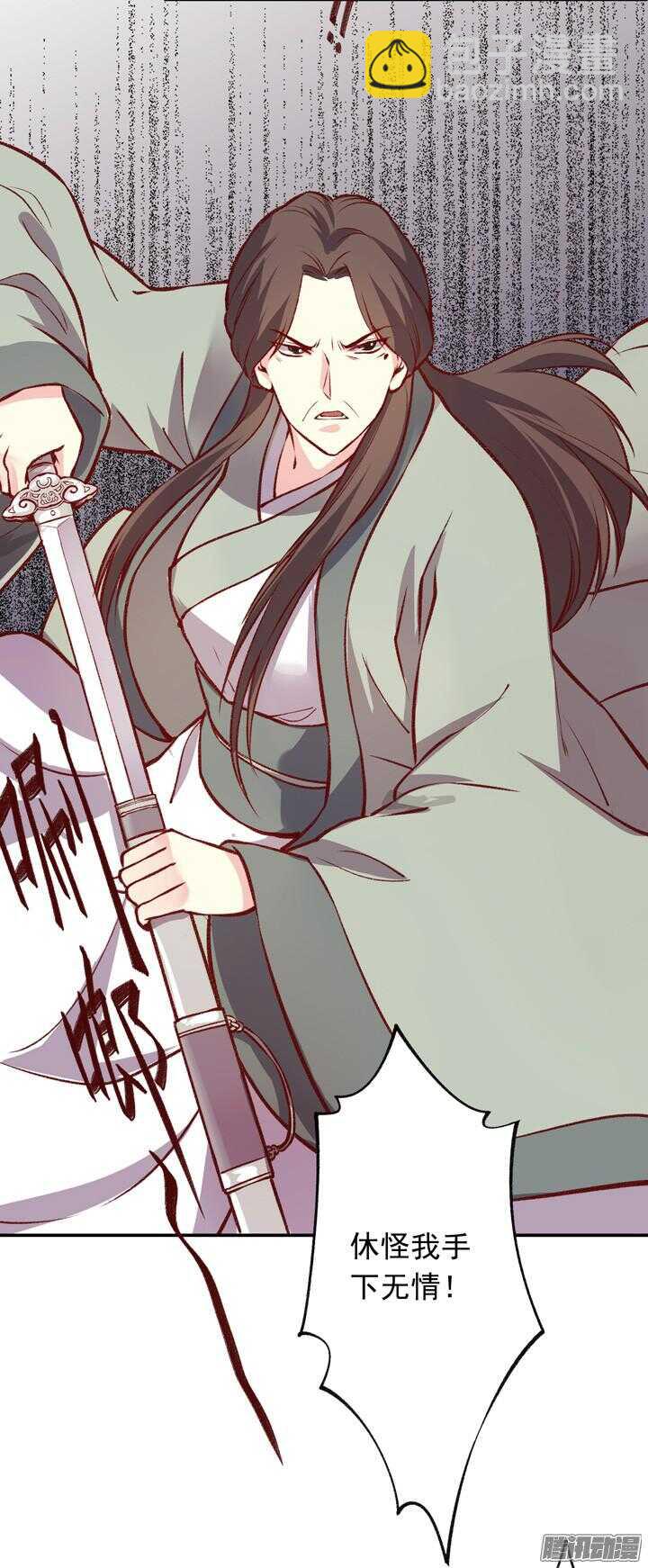 第158话 决斗-第156话