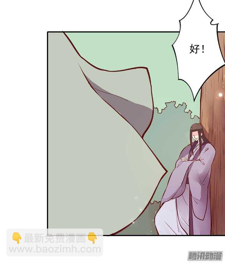 第158话 决斗-第156话