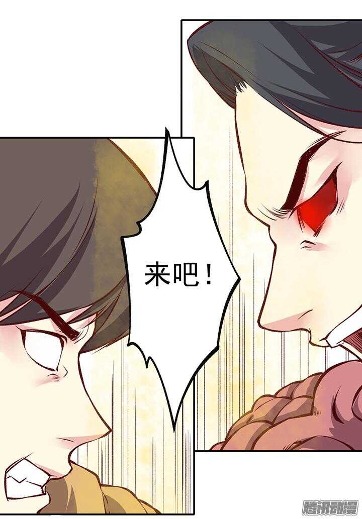 春节特辑1-第158话