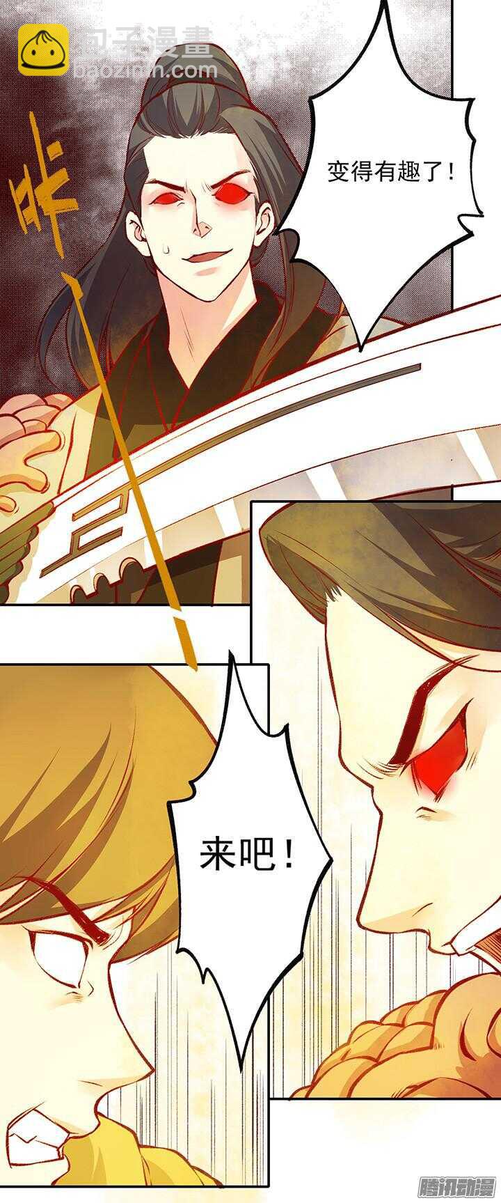 春节特辑1-第158话