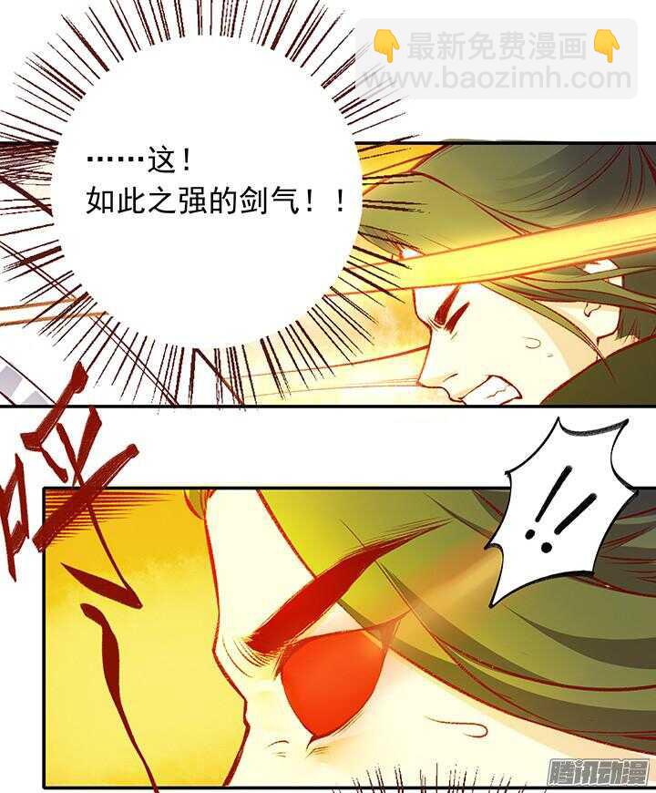 春节特辑1-第158话