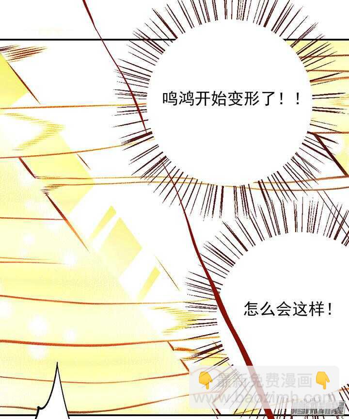 春节特辑1-第158话