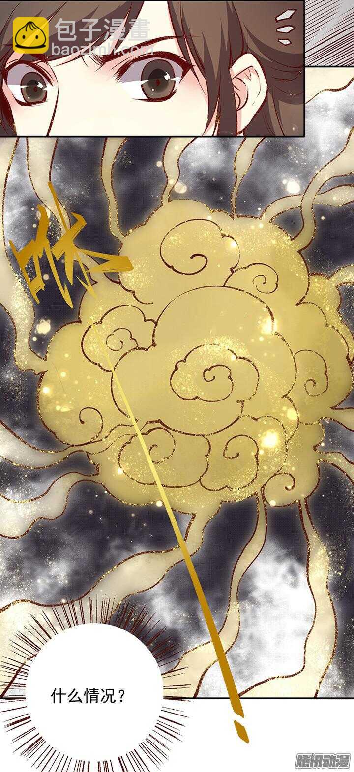 春节特辑1-第158话