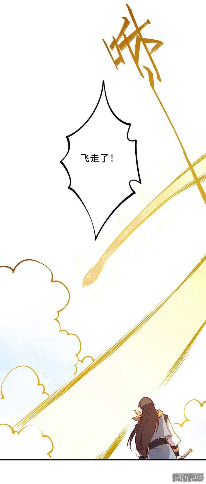 春节特辑1-第158话