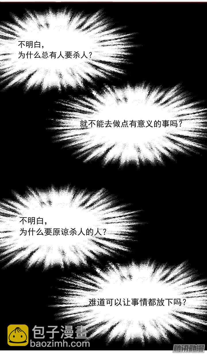 春节特辑1-第158话