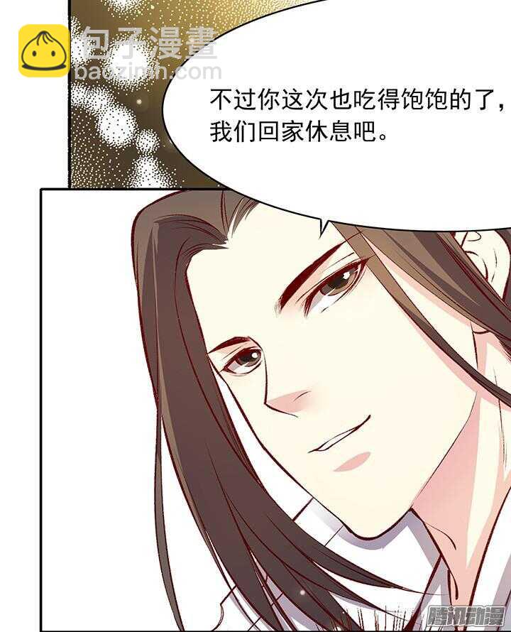 春节特辑1-第158话