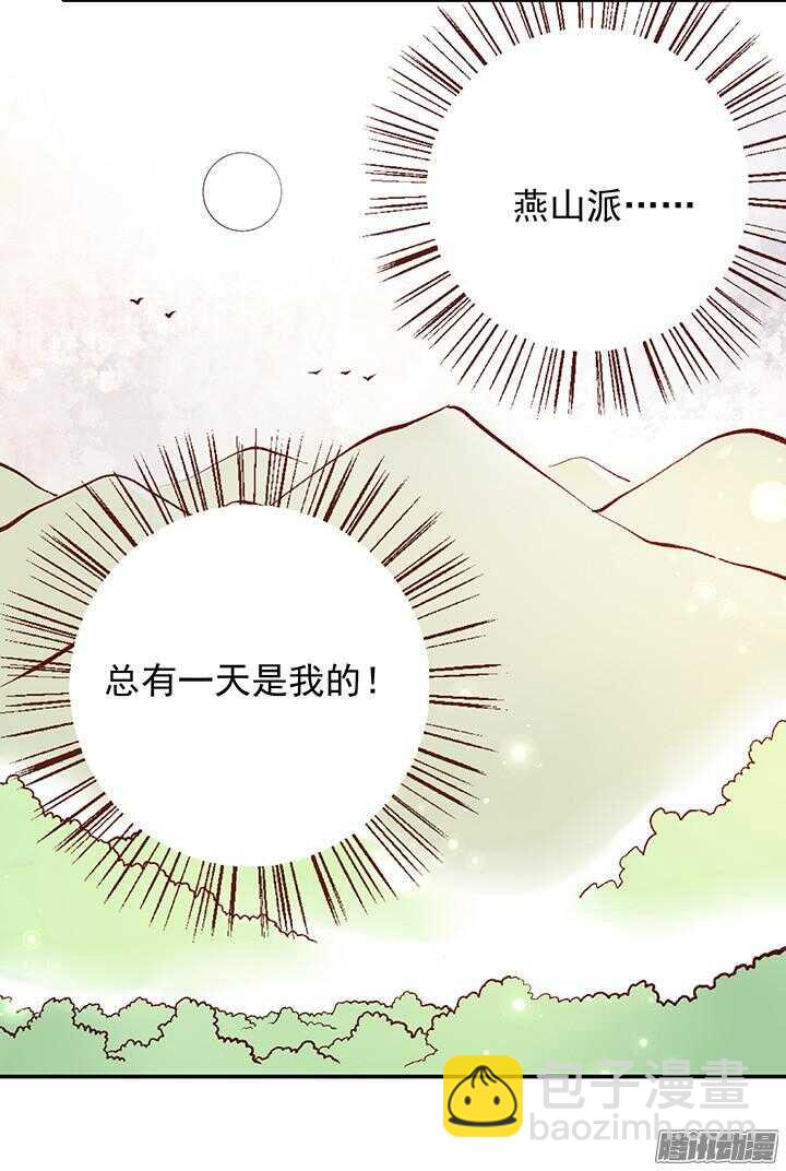 春节特辑1-第158话