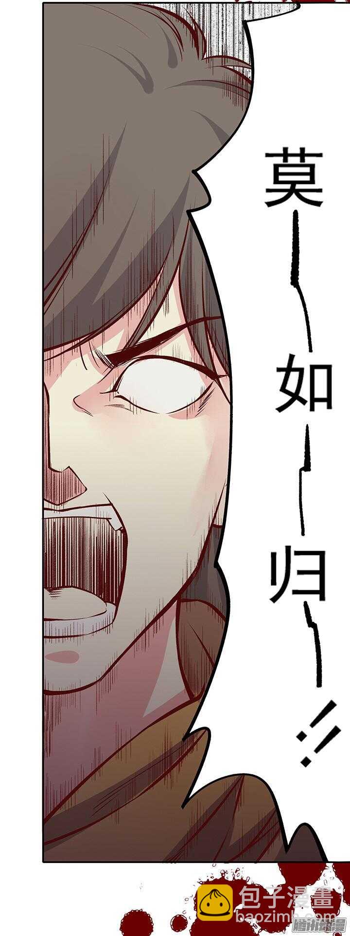 春节特辑1-第158话