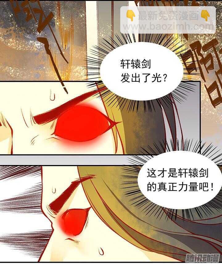 春节特辑1-第158话