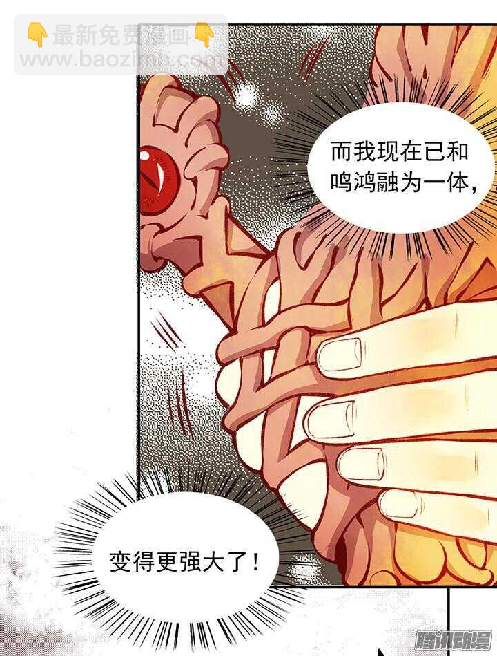 春节特辑1-第158话