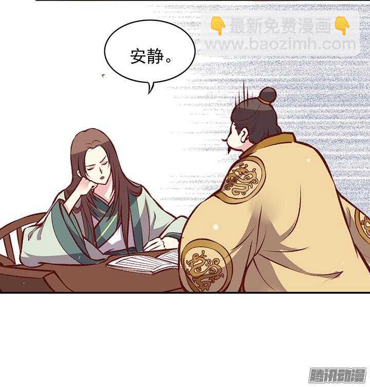 第160话 剑圣-第160话