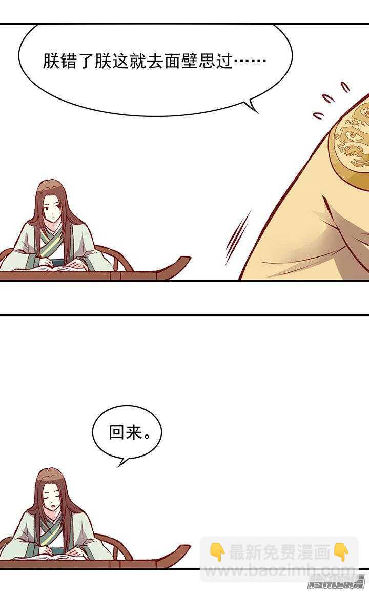 第160话 剑圣-第160话