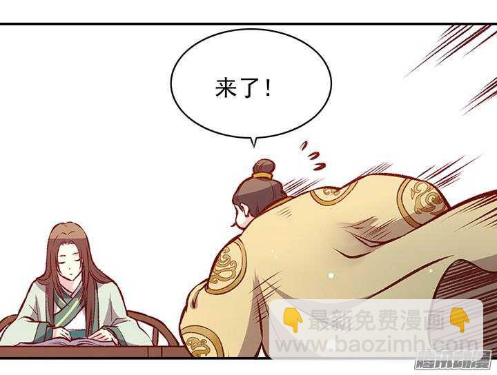 第160话 剑圣-第160话